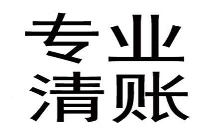 一千元网贷逾期可能面临的法律风险